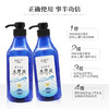 佰芳源清润水摩油800ml 商品缩略图4