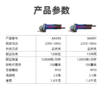 铉铁牌XA995角磨机（后开关）1200W 商品缩略图1