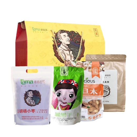 【塔玛庄园】新疆大礼包中礼盒超实惠礼品组合 商品图5