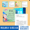 共6盒 聪明宝贝学前学习卡片 3-6岁幼儿园 看图识字1 看图识字2 看图拼音 看图唐诗 动物乐园 水果蔬菜 幼小衔接推荐 商品缩略图1