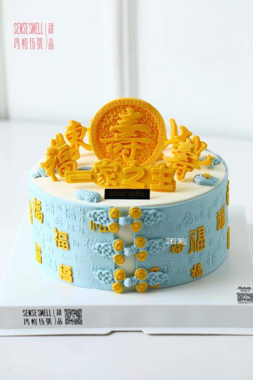 G78（请提前2天预订，图片展示品为双层蛋糕）灰色男士福字款 商品图2