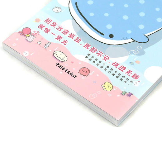 一人嫌冷那就抱团温暖吧 商品图2