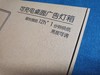 A4桌面磁吸灯箱 商品缩略图2