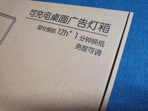 A4桌面磁吸灯箱 商品图2