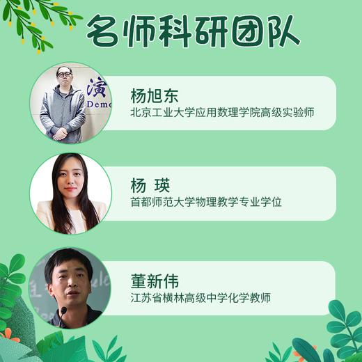 儿童户外探险套装实验玩具背包青少年益智多功能玩具探险包 15种探索器材+超豪华捕捉网+10大主题课程 商品图4