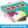 全6册幼儿简笔画涂色本1宝宝涂色书 0-3岁入门简单6册简笔画大全儿童涂色书启蒙2-3岁幼儿画册填色图画书籍早教幼儿园涂色本绘画书 商品缩略图1