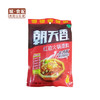 【GYZYD】朝天香火锅底料400g/包 商品缩略图0