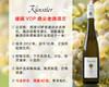 德国VDP鼎尖名庄：昆斯勒酒庄雷司令庄园半甜白（2012年） 商品缩略图0