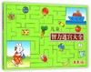 儿童智力迷宫大全2 禾稼 编著 著作 商品缩略图0