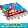 【扫码听读】学前1360字看图识字卡片3-4-5-6岁儿童书籍幼小衔接幼儿园全套大班升一年级教材宝宝认字识物幼儿早教书全脑记忆大王 商品缩略图3