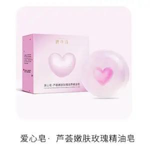 【买2送1优惠3盒装】PP皂手工去黑洁面 美臀拉丝卸妆 去角质洗脸皂全身美白皂身体皂洗澡洗脸控油yin菌除螨祛痘保湿补水润肤清洁皂七夕情人节 商品图4