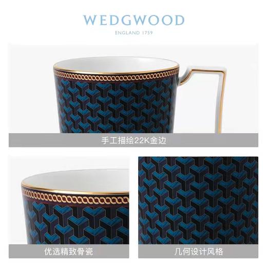 【6F】WEDGWOOD威基伍德拜占庭蓝色骨瓷马克杯 商品图2