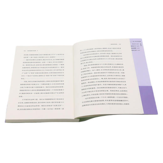 世界坟墓中的安娜·尹 商品图4