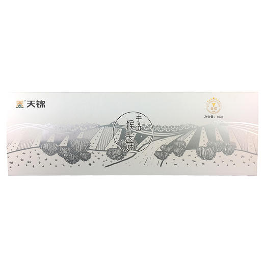 天锦手选猴头蘑100g/盒 商品图0