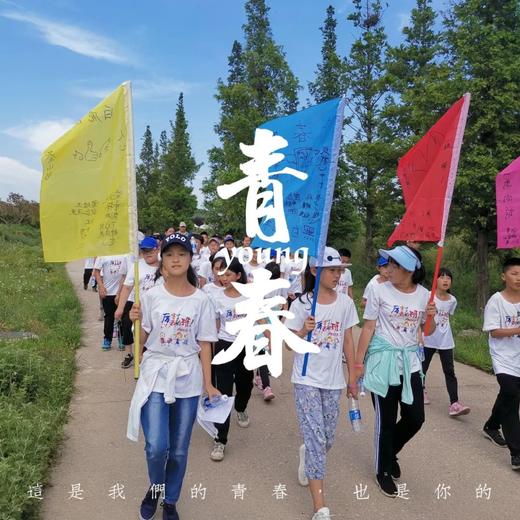 【毕业季班级定制】「最美毕业季」，青春不散场，未来皆可期 商品图0