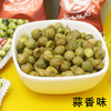 500g14.8元！ 良一 蒜香味豌豆/原味豌豆/综合蚕豆瓣/青海苔味蚕豆瓣 商品缩略图1