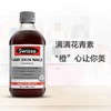 Swisse血橙饮料（新口味）500ml 商品缩略图0