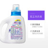 KAO/花王酵素EX洗衣液去污抑菌900g进口去渍抗菌婴儿杀菌洗剂 商品缩略图2