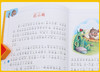 5本安徒生童话 格林童话 一千零一夜 伊索寓言 绿野仙踪6-12岁课外儿童书注音版经典美绘本小学生新课程正能量阅读书籍 商品缩略图1