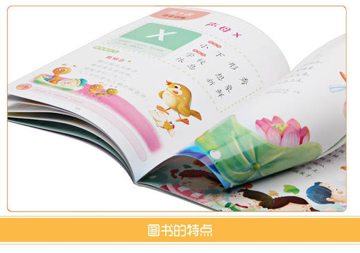 【官方正版】幼儿园教材书 幼儿语言与表演特色教程2 小主持人语言能力培训教材 童书 语言天赋训练 发音训练 正版彩图大字 商品图2