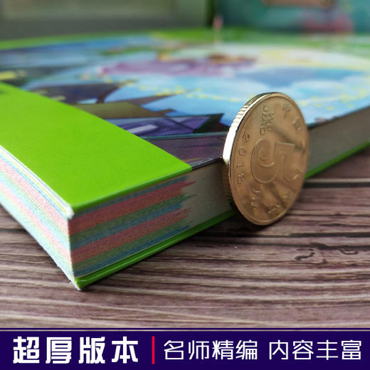 西顿动物故事(彩图注音版) 6-7-8-9岁儿童课外书小学生一年级读故事书二年三年级课外读物书籍正能量阅读书系班主任推荐正版 商品图3