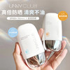 UNNY悠宜防晒霜50ml 防晒隔离面部身体防晒乳防紫外线spf50+ pa+++ 商品缩略图0