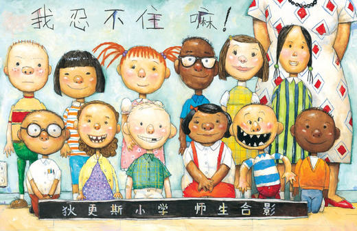 【美国凯迪克大奖绘本】大卫不可以绘本系列正版硬皮精装惹麻烦上学去启 0-3-6岁幼儿童故事书图书经典版早教读物从小好习惯养成 商品图3