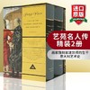 艺苑名人传 英文原版 Lives of the Painters, Sculptors and Architects 英文版进口意大利艺术史 米开朗基罗学生瓦萨里 商品缩略图0
