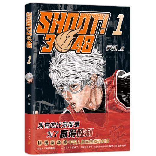 SHOOT3048(1) 商品图0