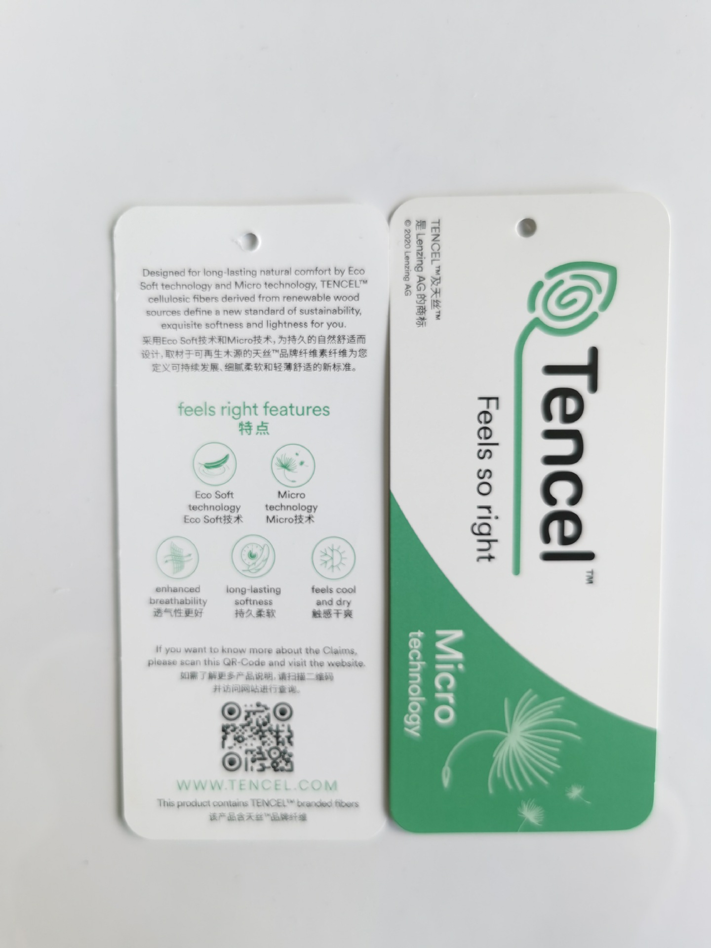 吊牌照片IMG_20211227_093919