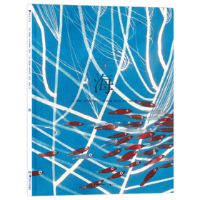 海(精)
