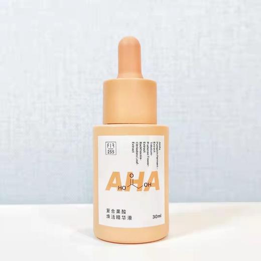 FF配方至上焕能复合果酸精华30ml/瓶 商品图4