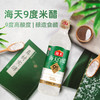 【自营】海天白醋9度800mL 商品缩略图3