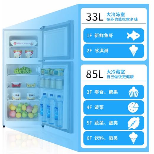 【下单前请与客服联系】海尔（Haier）冰箱 118升小型双门小冰箱BCD-118TMPA 商品图2