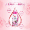 KAO/花王进口洗衣液 香味持久无荧光剂780g玫瑰洗剂洗衣液 商品缩略图0