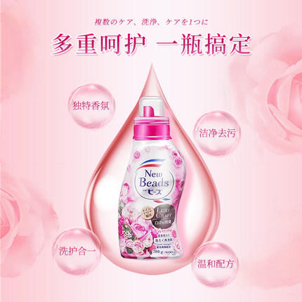 KAO/花王进口洗衣液 香味持久无荧光剂780g玫瑰洗剂洗衣液 商品图0