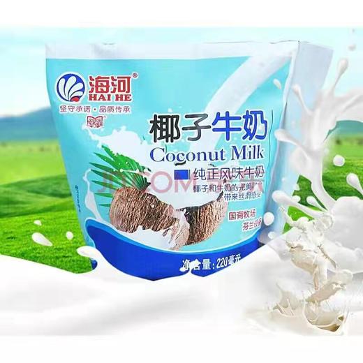 海河牛奶220毫升/袋  10.5元3袋 商品图1