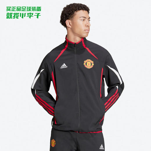 ADIDAS/阿迪达斯曼联足球运动比赛训练夹克成人男H64069 商品图0