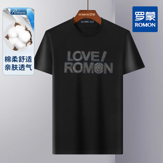 【全棉透气】罗蒙男士t恤简约休闲舒适柔软通勤百搭经典圆领短袖t恤 商品图6