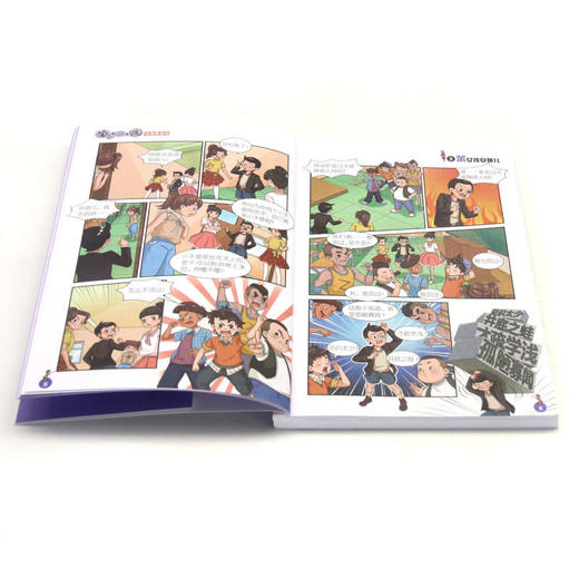 淘气包马小跳(漫画典藏版3笨女孩安琪儿) 商品图4