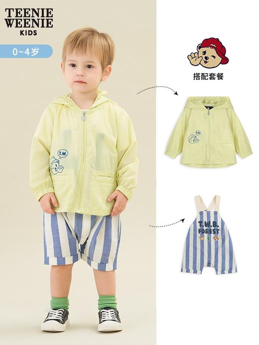 天空之城-Teenie Weenie Kids-婴童印花薄款连帽外套 商品图2