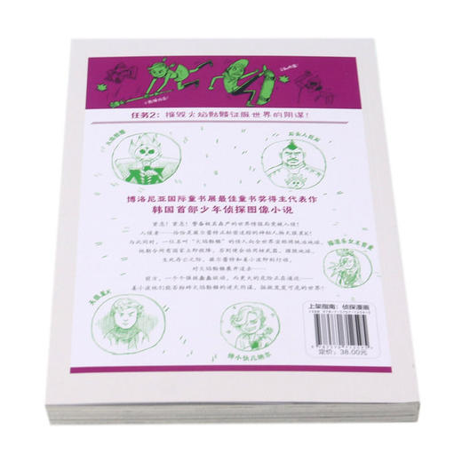 秘密代号(2代号K) 商品图3