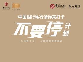 《疫情下如何做好体态管理》