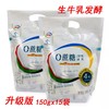 【百汇到家】伊利0蔗糖原味高钙风味酸奶150g*5 商品缩略图0