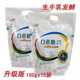 【百汇到家】伊利0蔗糖原味高钙风味酸奶150g*5