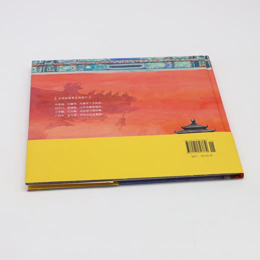 带你看故宫(精) 商品图2