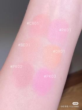 INTO YOU心慕与你巧色晕颜腮红