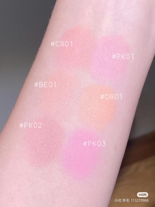 INTO YOU心慕与你巧色晕颜腮红 商品图0