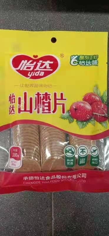 怡达山楂片180克     5.5元/袋 商品图0