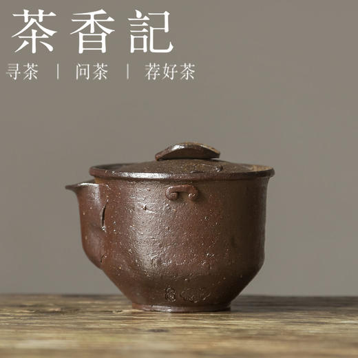 茶香记 景德镇 木田手作 手抓壶 紫砂陶柴烧宝瓶 -古钱摘 泡茶壶 商品图0